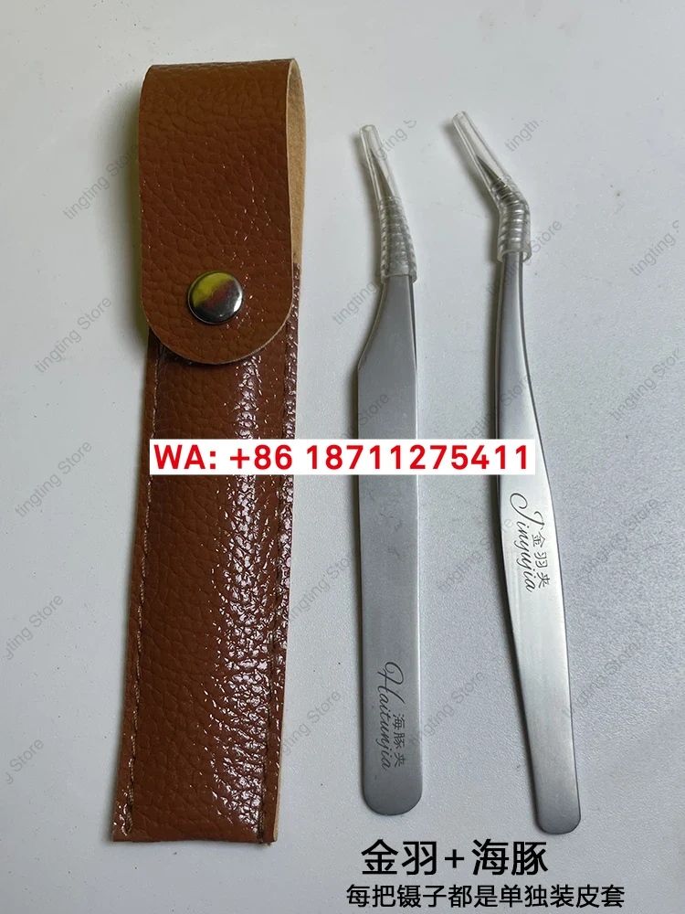 Planted Clip Tweezers - Pęseta ze stali nierdzewnej do przedłużania