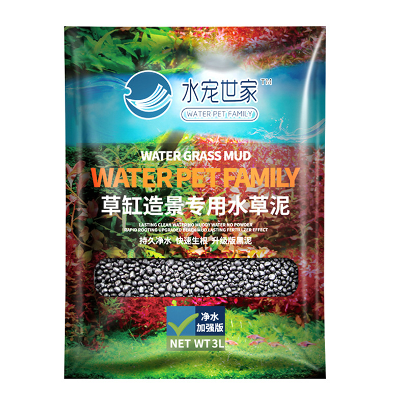 SYSENCIAGA Substrat do akwariu – Aquarium Planted Soil recenzja i cena